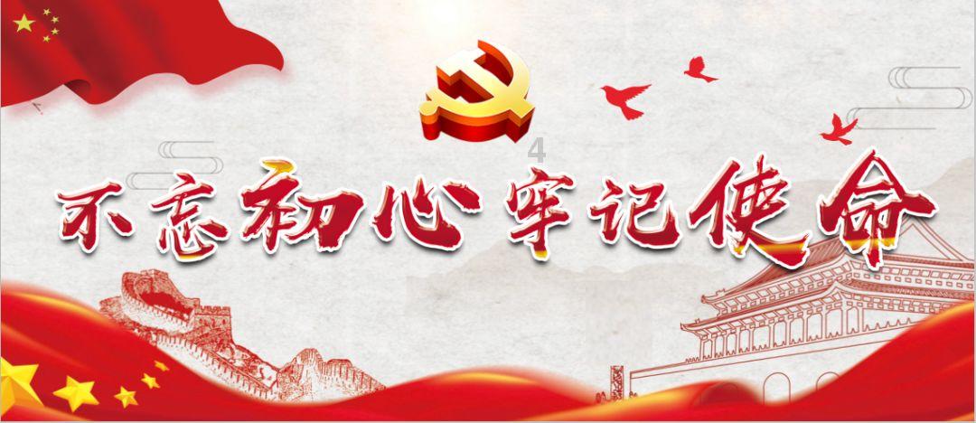 神游记