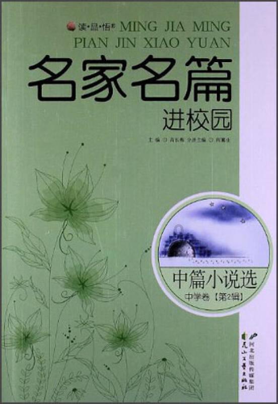 逃离厨房制作现场
