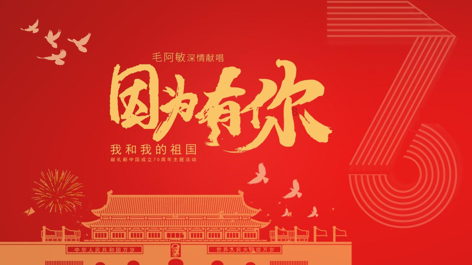 萌犬找不同